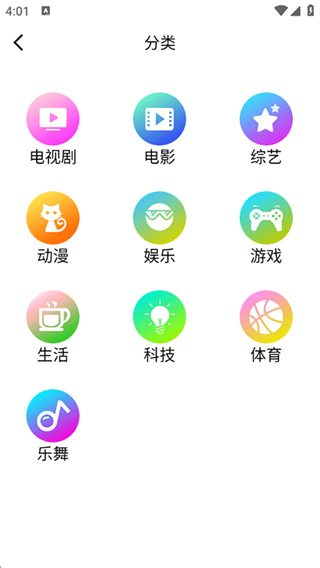 布丸影视大全