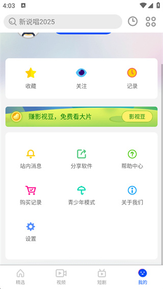 布丸影视大全