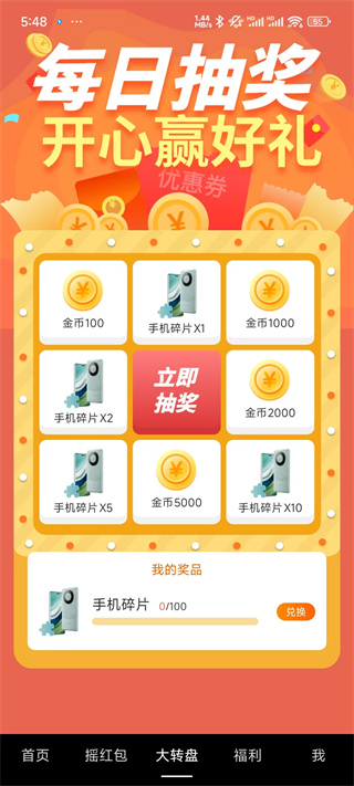 多多短剧