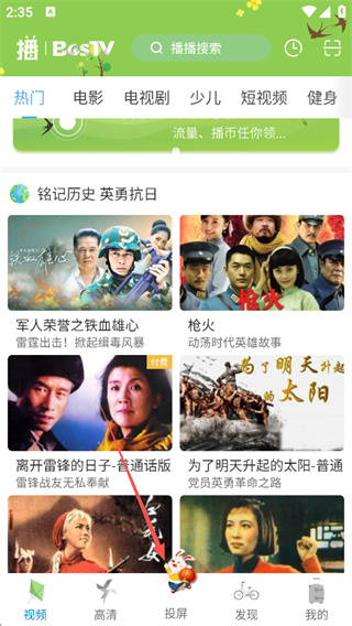 播播TV