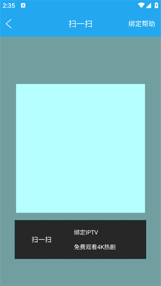 播播TV