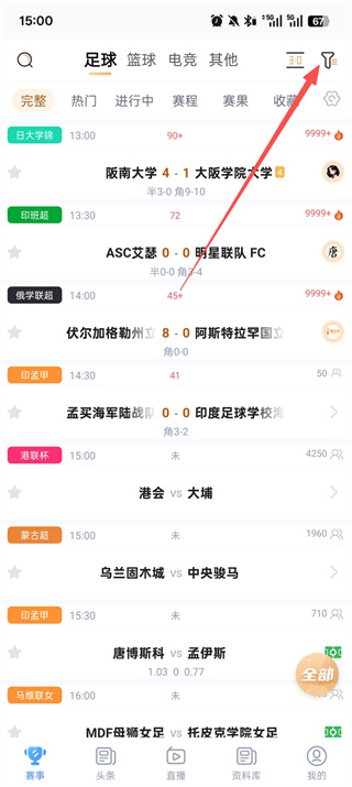 光速体育