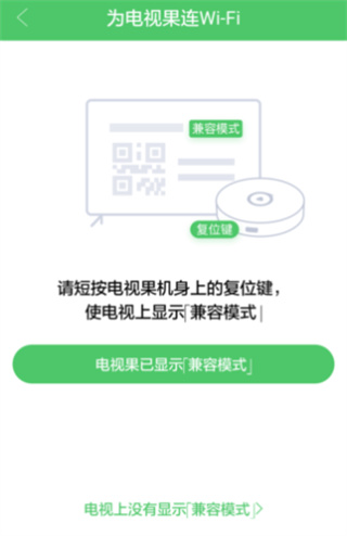 电视果