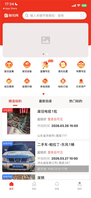 聚拍网