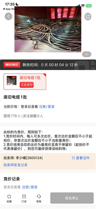 聚拍网