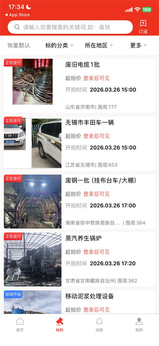 聚拍网