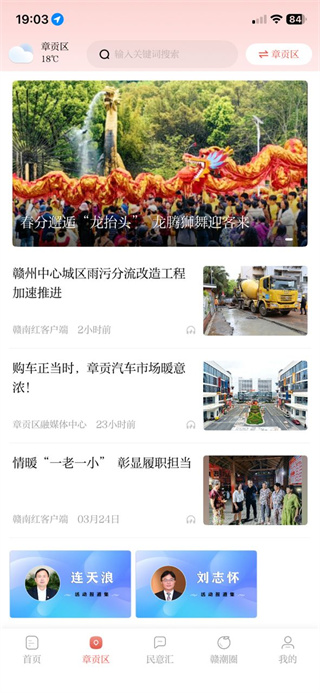 赣南红