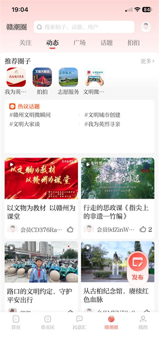 赣南红