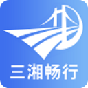 湖南高速通app