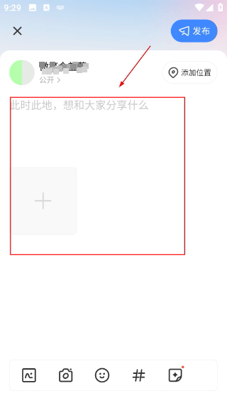 陌陌直播
