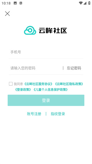 云眸社区