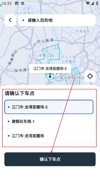 萝卜快跑