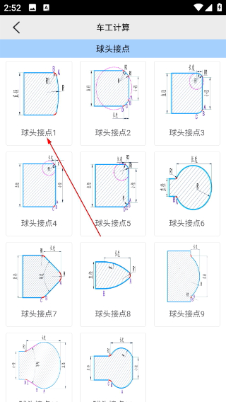 光线数控