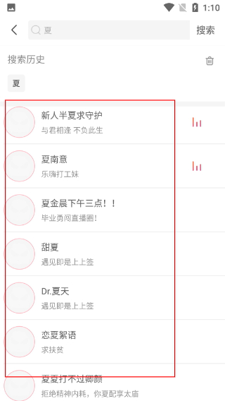 乐嗨直播