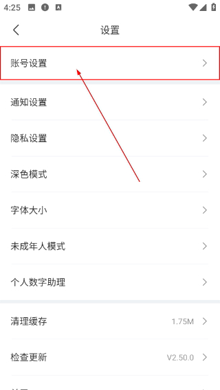 网易小蜜蜂