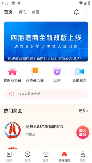 华人头条