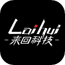 来回科技