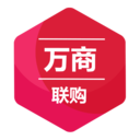 万商联购