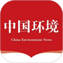 中国环境