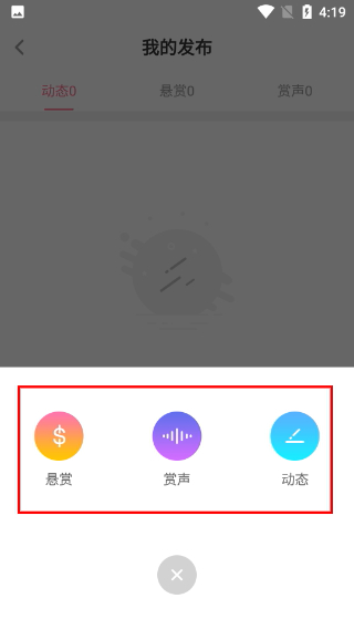 考米语音交友