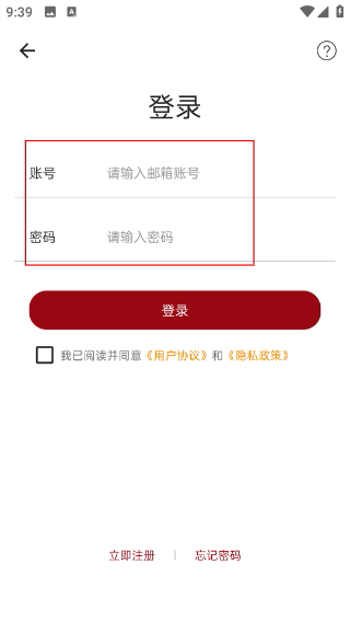 中华历史