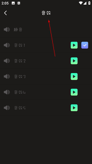 聚会真心话大冒险
