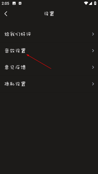 聚会真心话大冒险