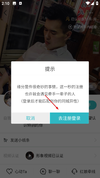 全城恋爱
