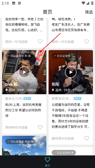 全城恋爱