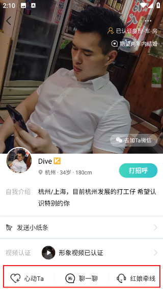 全城恋爱