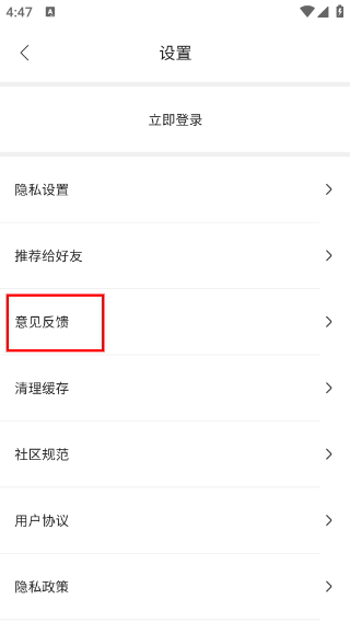 毒舌影视