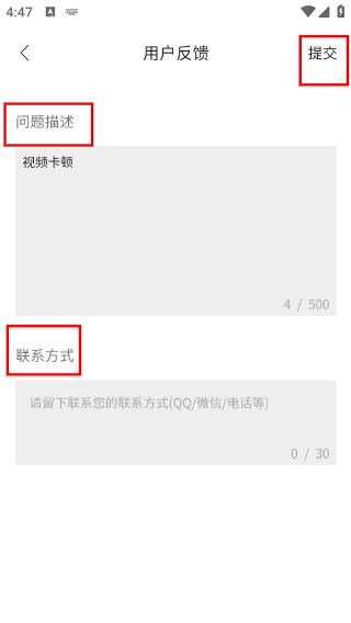 毒舌影视