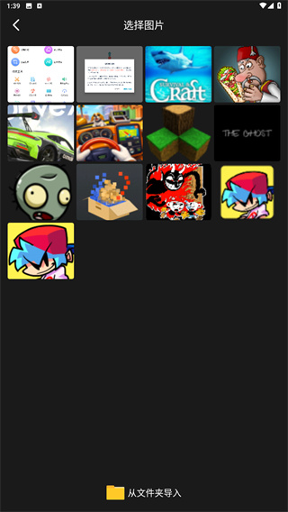 视频去水印助手