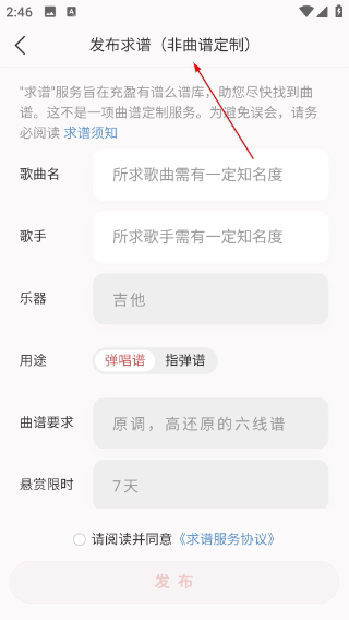 有谱么