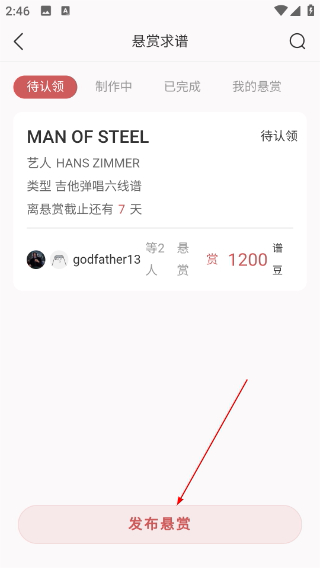 有谱么