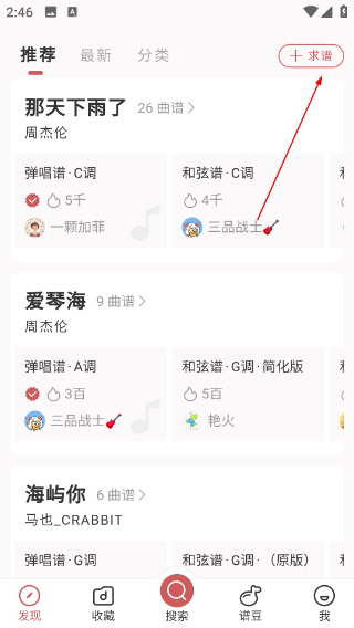 有谱么
