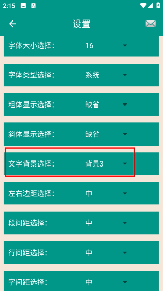 世界名著精选