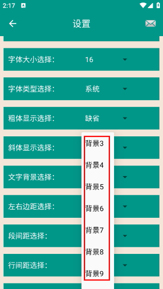 世界名著精选