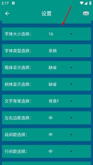 世界名著精选