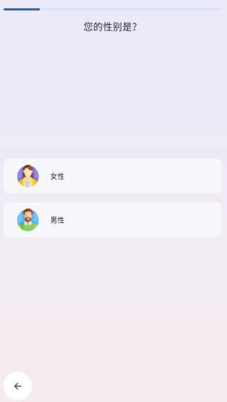 LEFU热量减肥法app