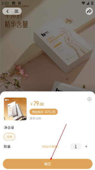 掌门初品