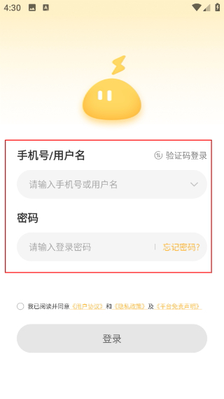 云手机社区