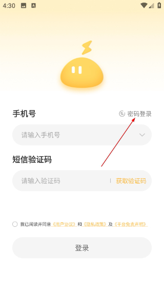 云手机社区