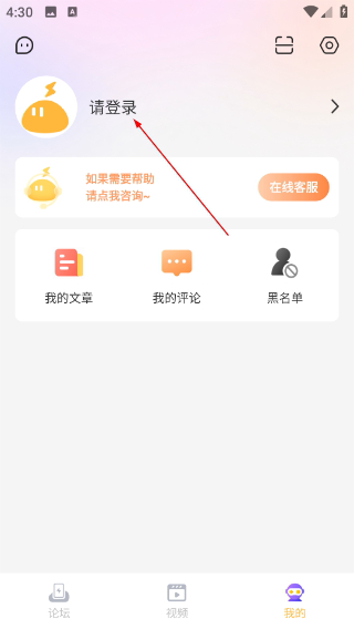 云手机社区