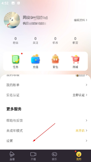 千帆直播