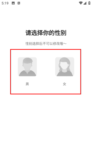 月下交友
