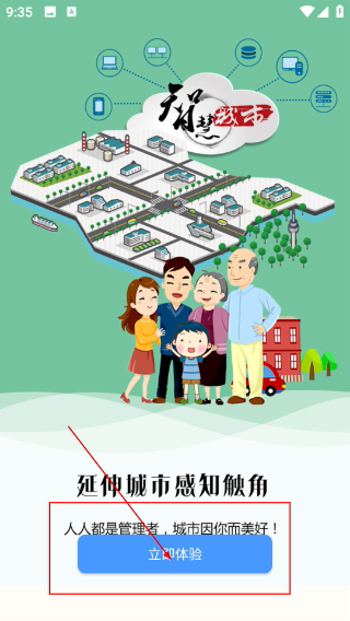 锦州便民服务网