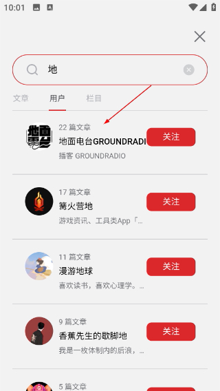 少数派