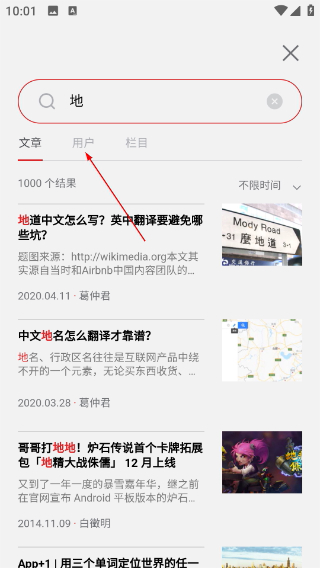 少数派