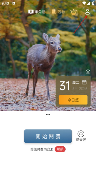 简讯